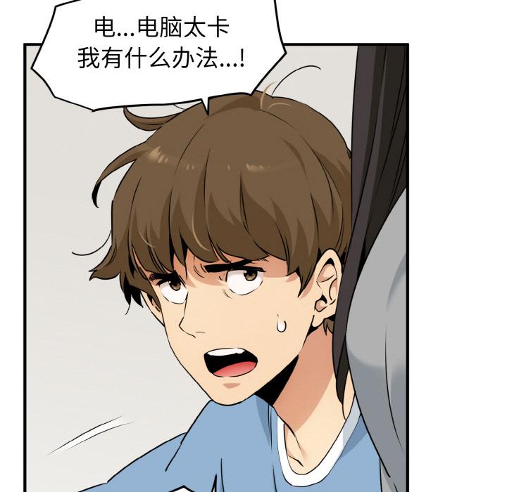 第2話