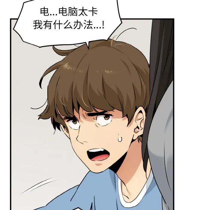 第2話