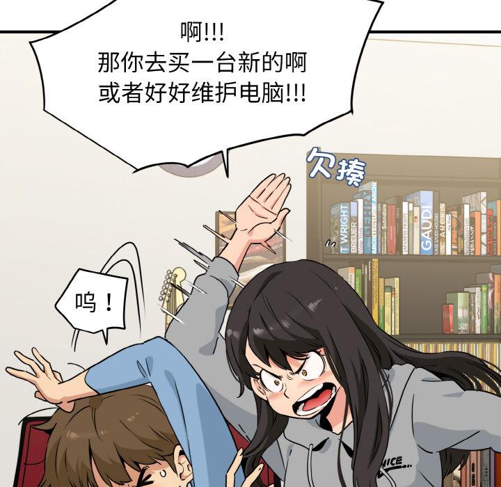 第2話
