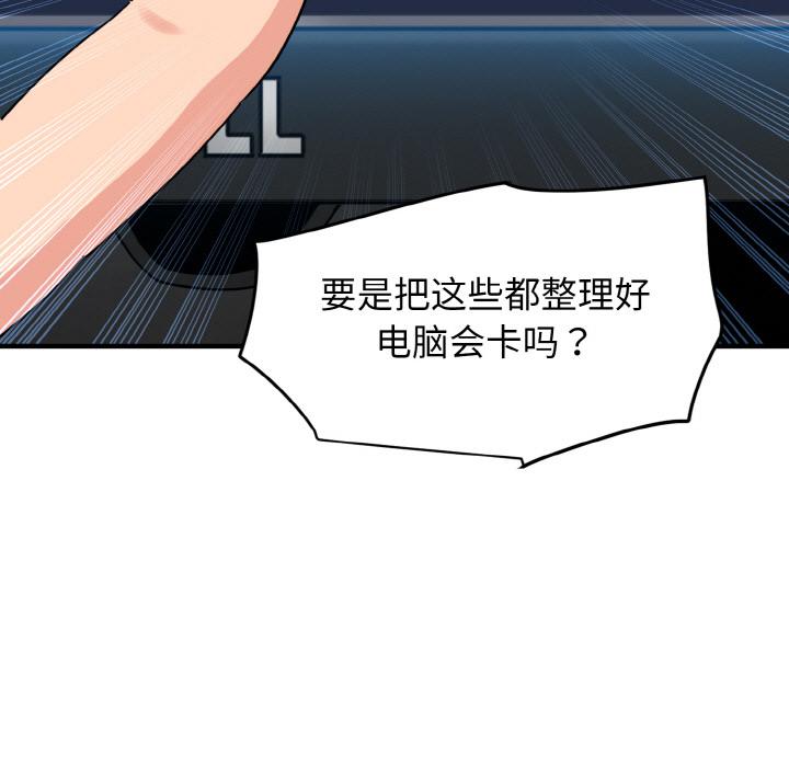 第2話