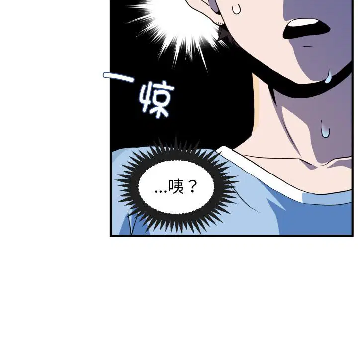 第2話