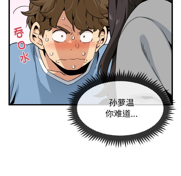第3話