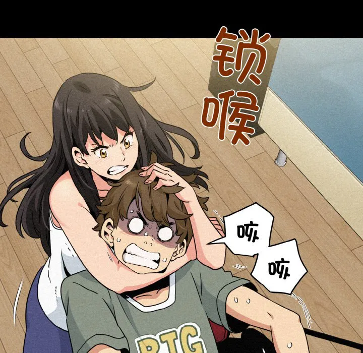 第3話