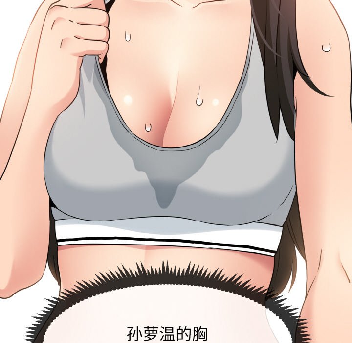 第3話