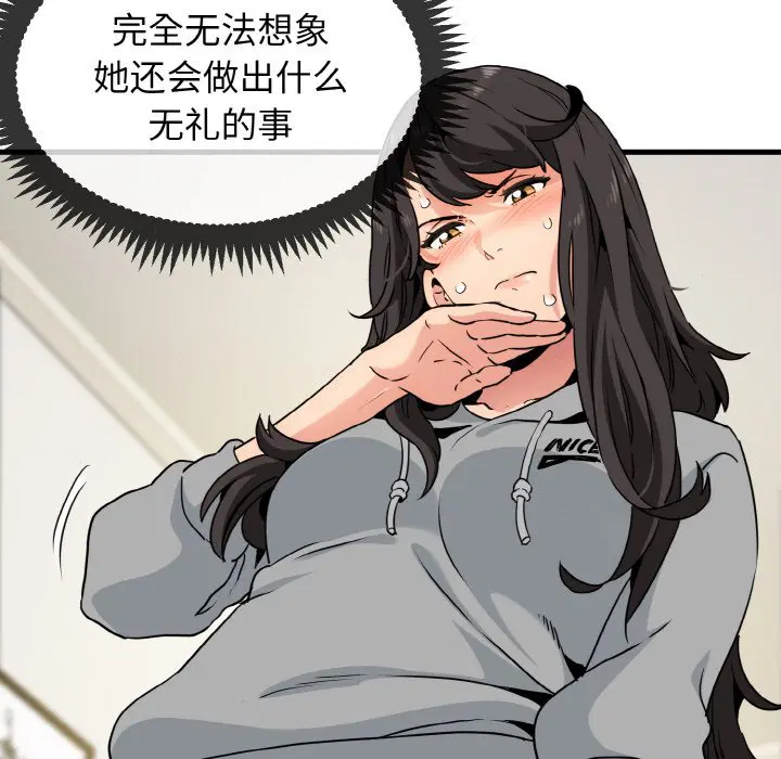 第3話