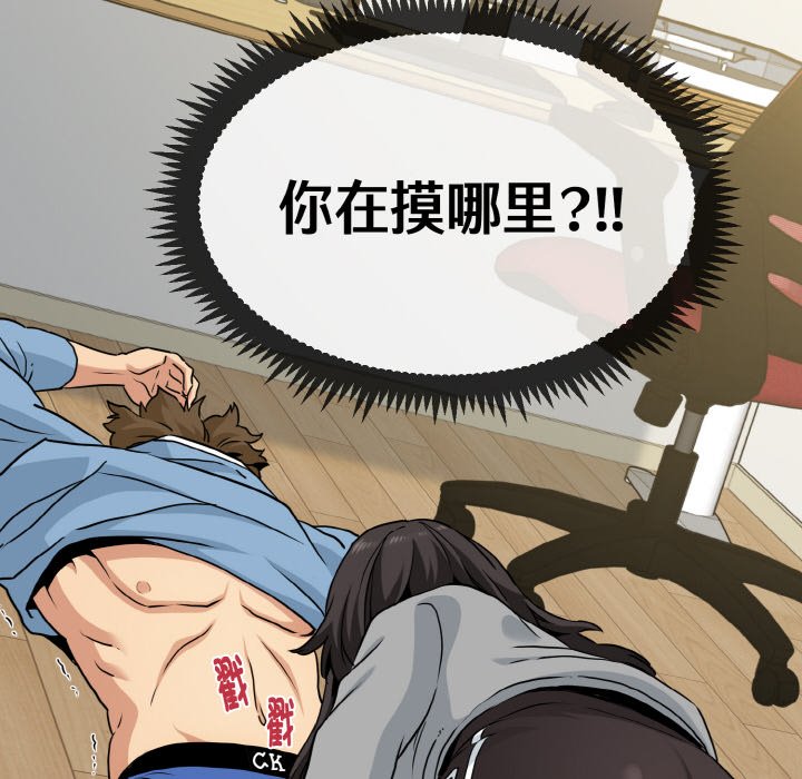 第3話