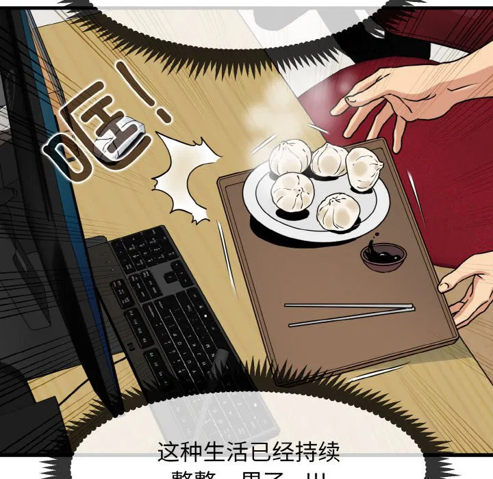第4話