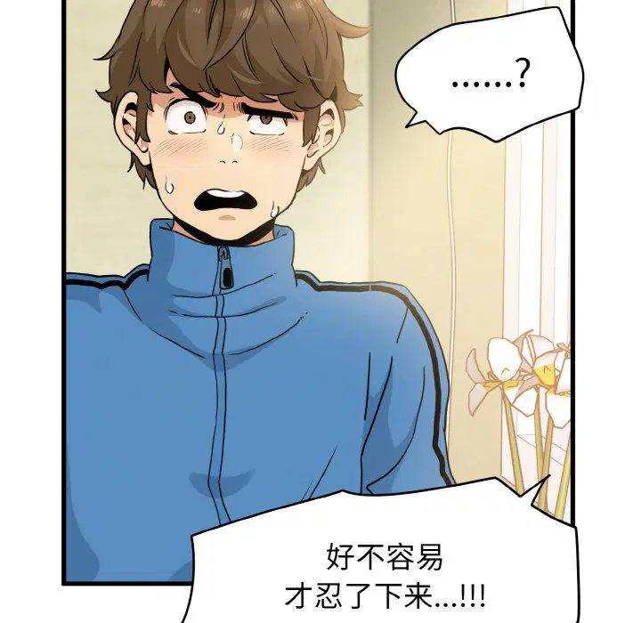 第4話