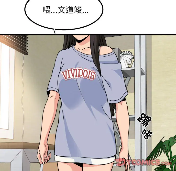 第4話