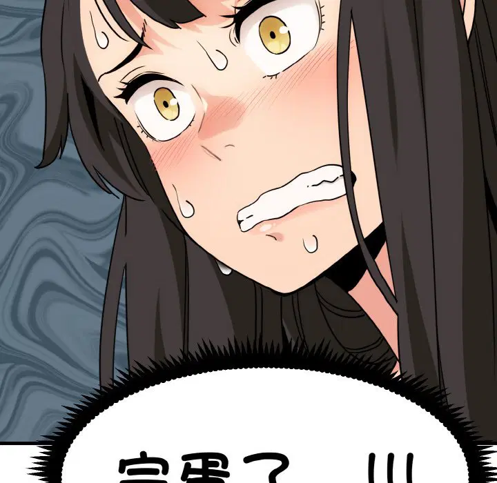 第4話