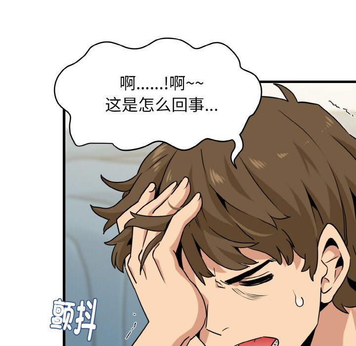 第4話