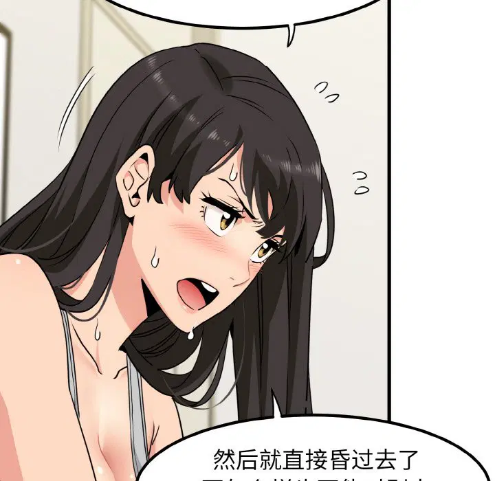 第4話