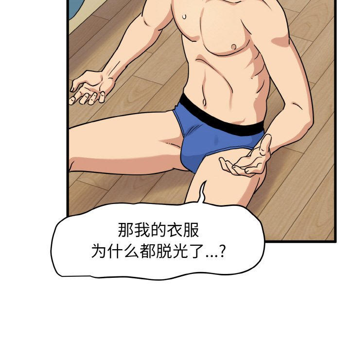 第4話