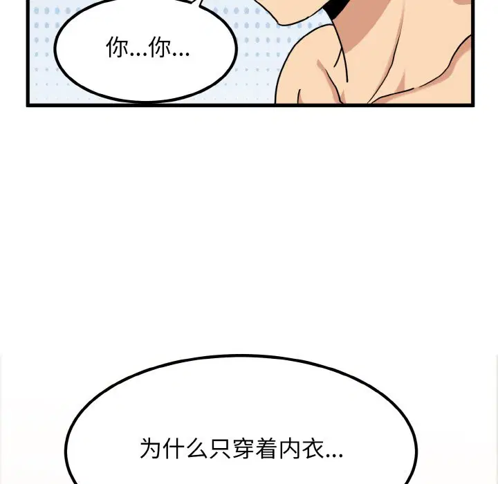 第4話