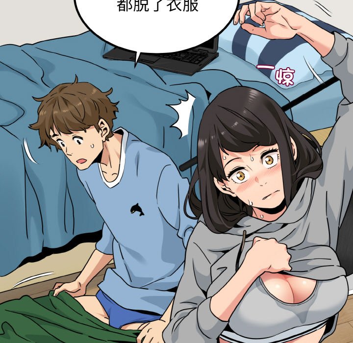 第4話
