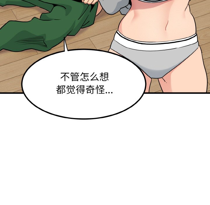 第4話