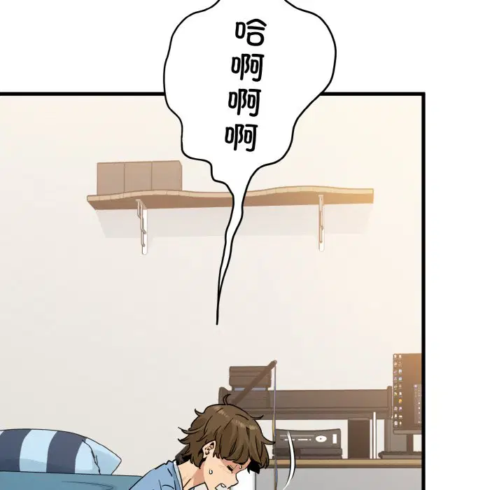 第4話