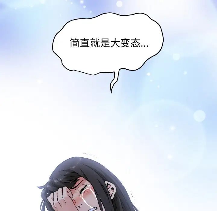 第5話