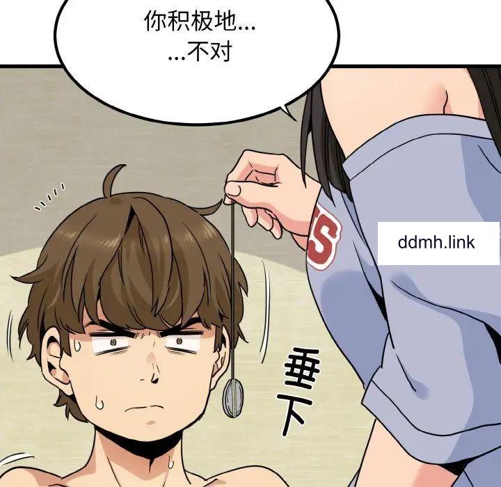 第5話
