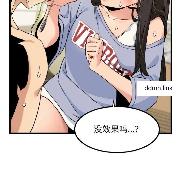 第5話