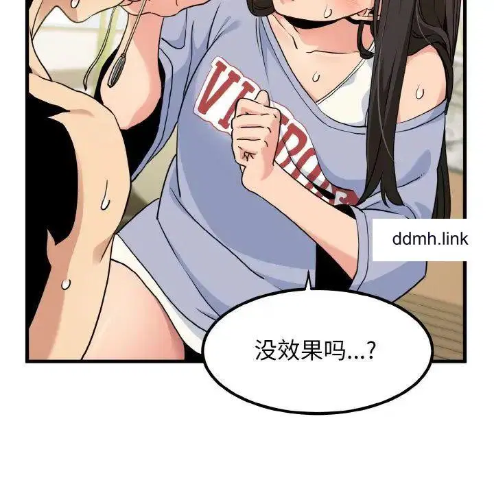 第5話