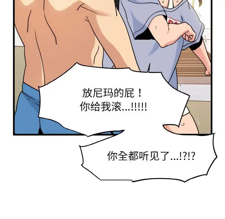 第5話
