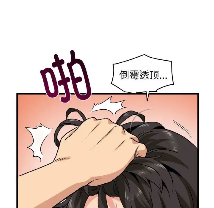 第5話