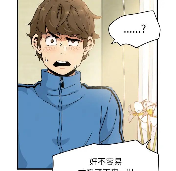 第5話