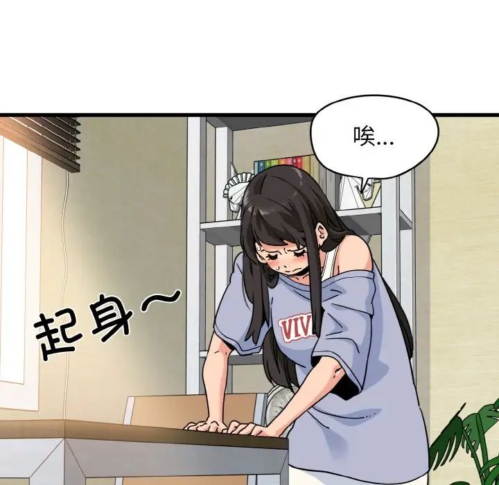 第5話
