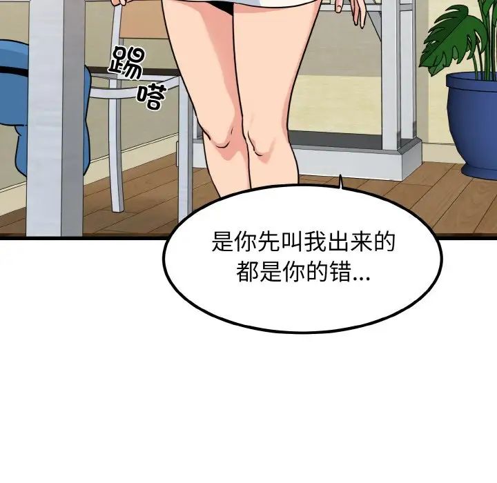 第5話