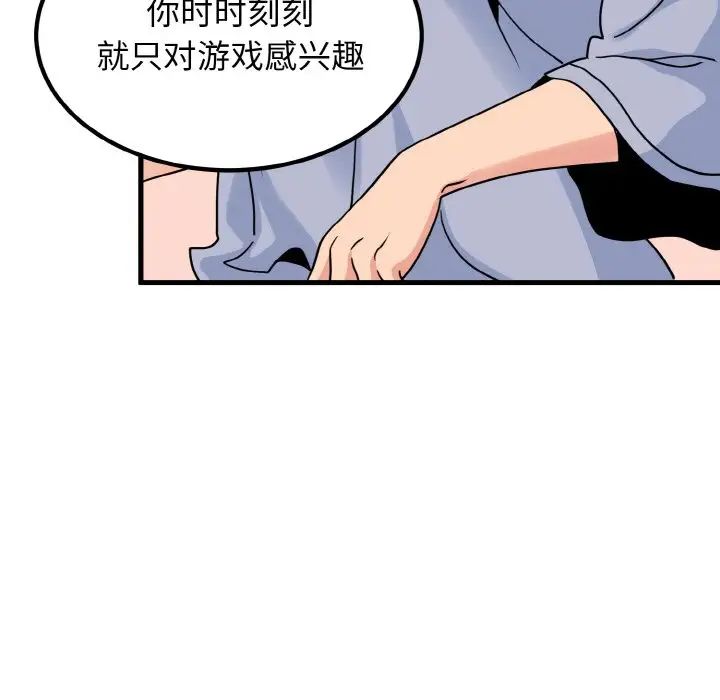 第5話
