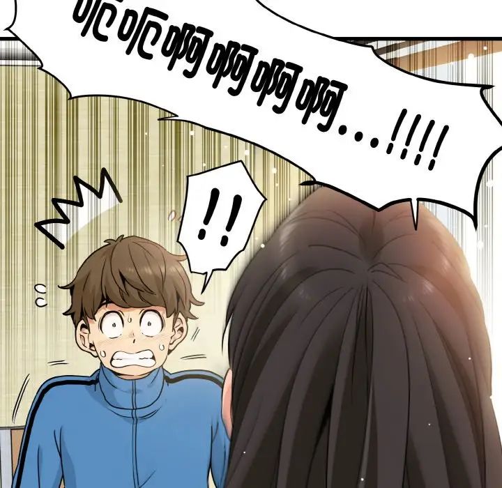 第5話
