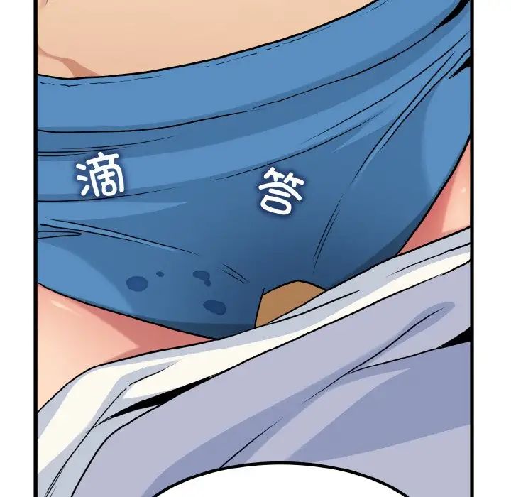 第5話