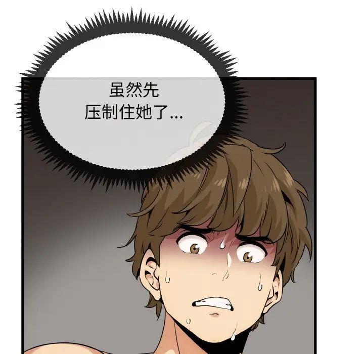 第6話