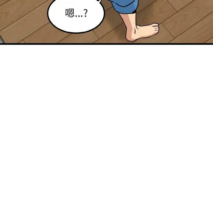 第6話