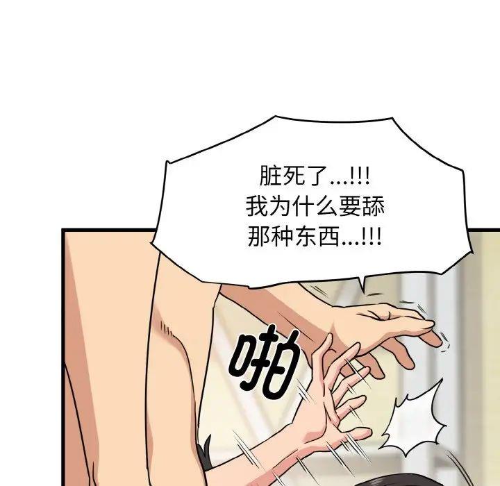第6話
