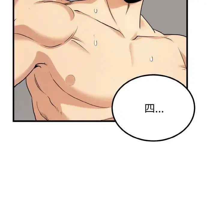 第6話