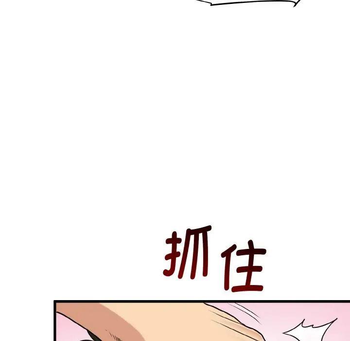 第6話