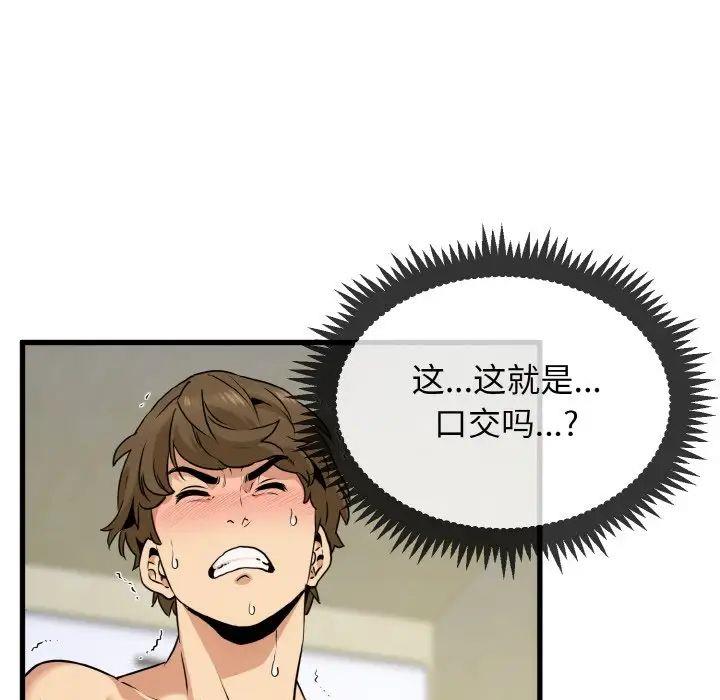 第6話