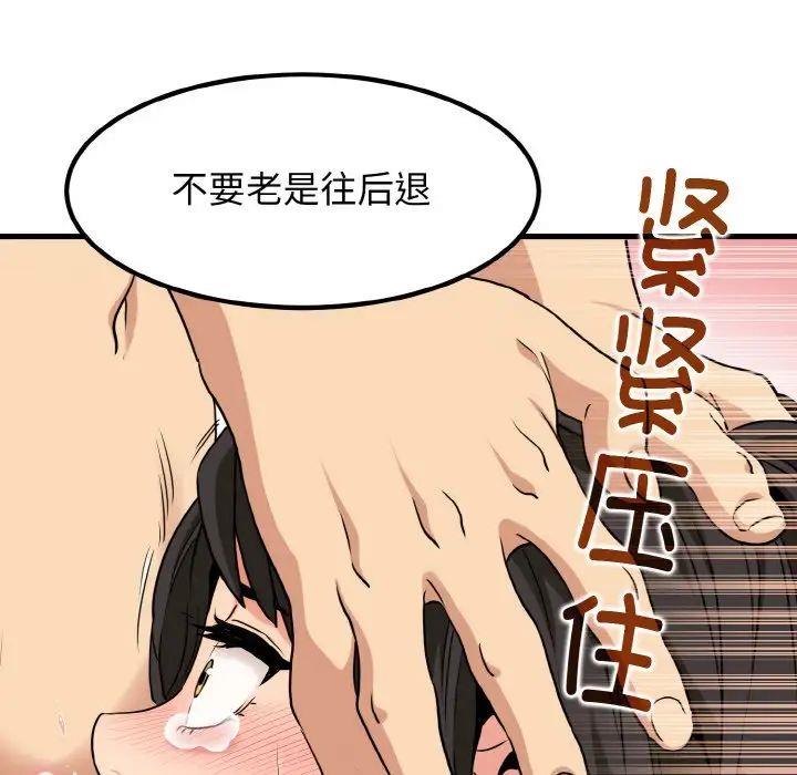 第6話
