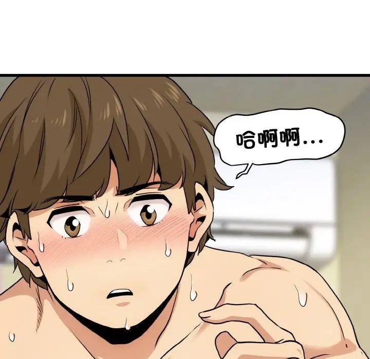 第6話