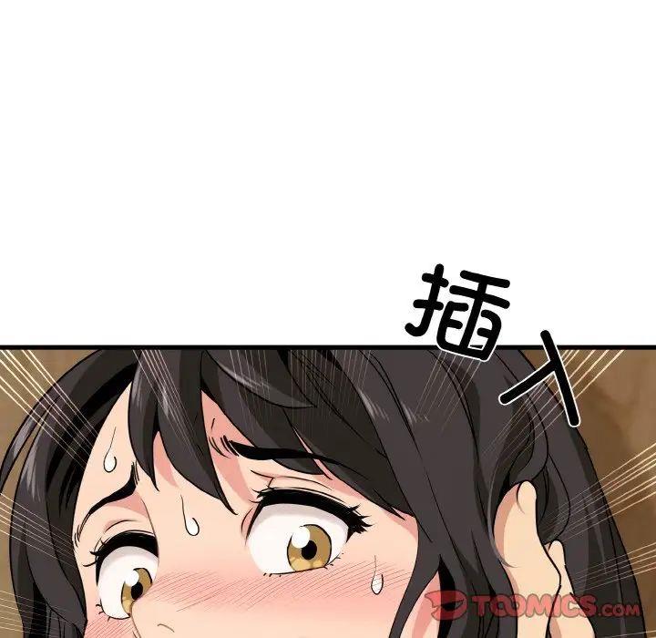 第6話