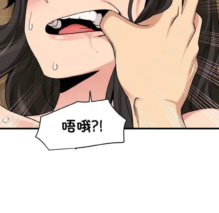 第6話