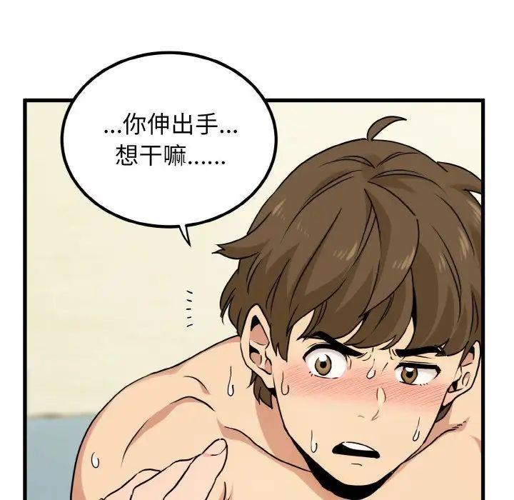 第6話