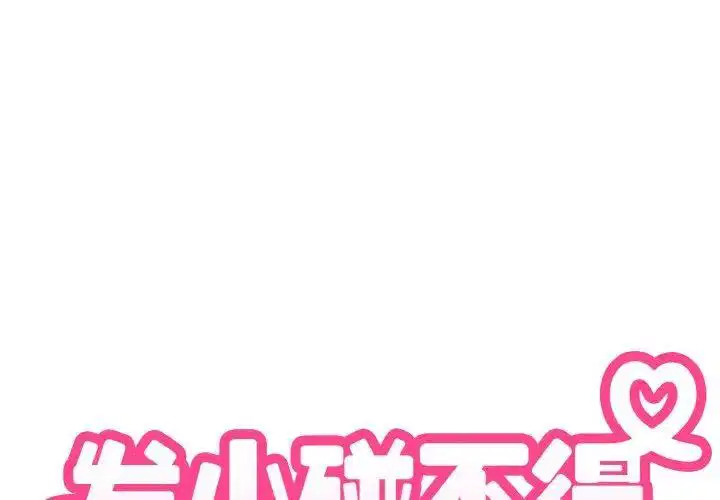第6話