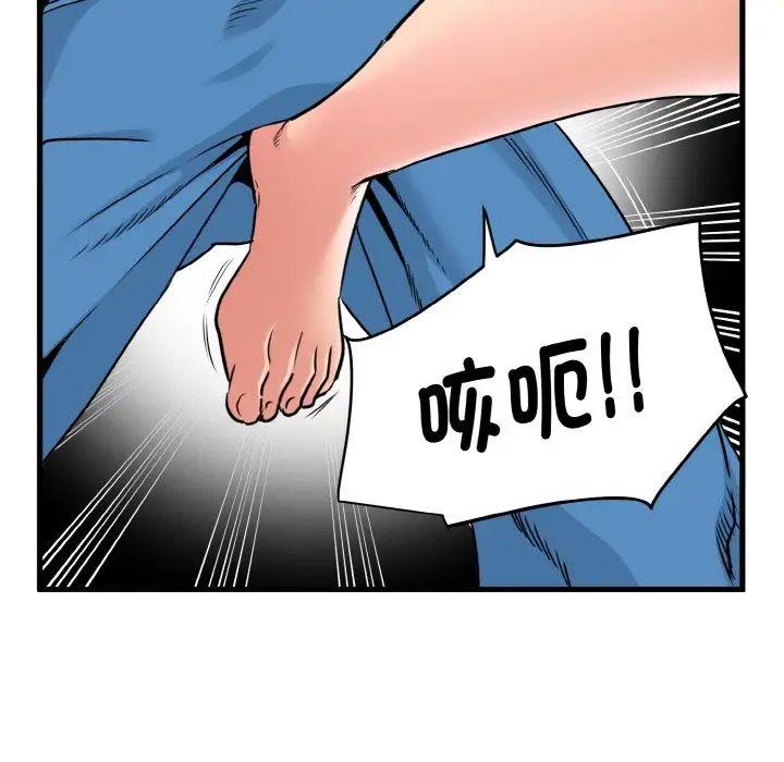 第6話