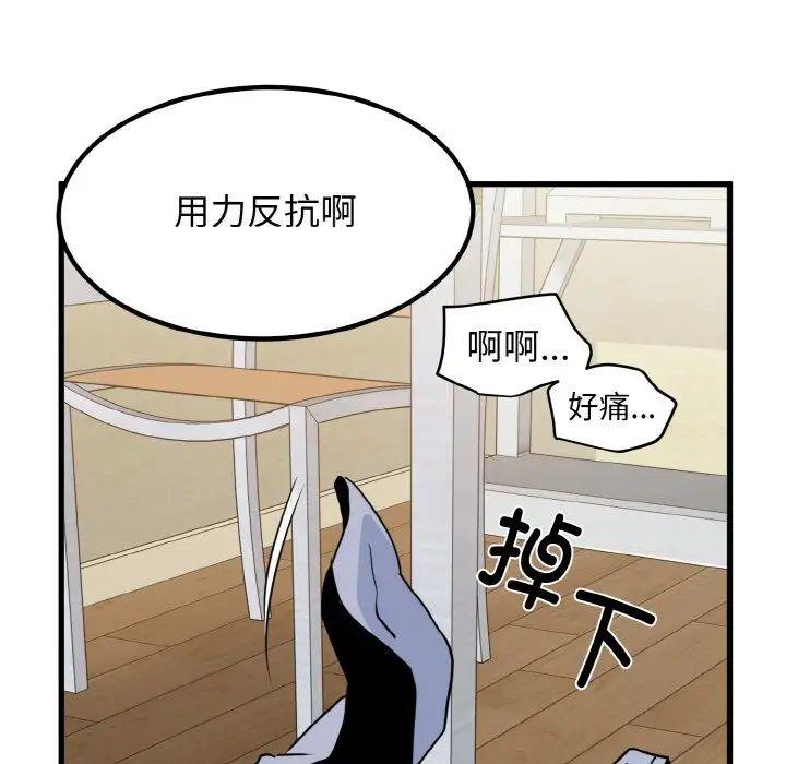 第6話