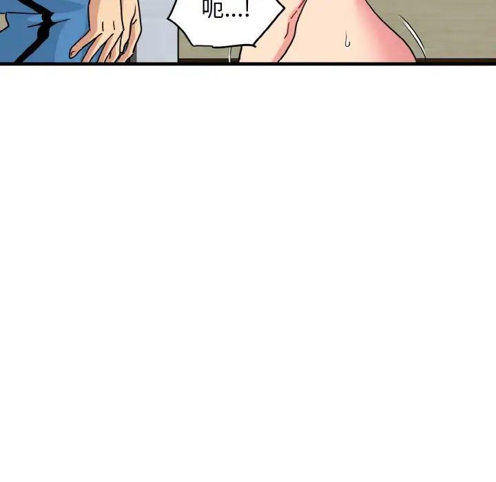 第6話