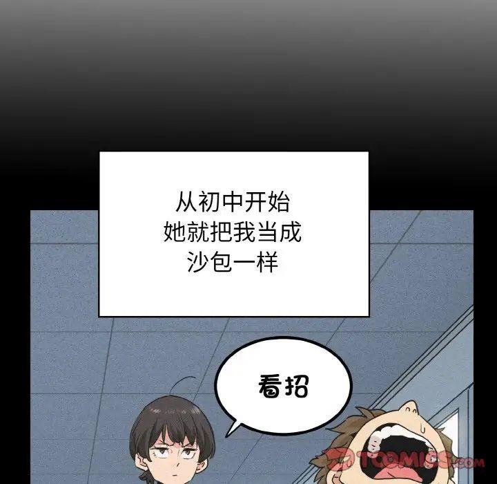 第6話
