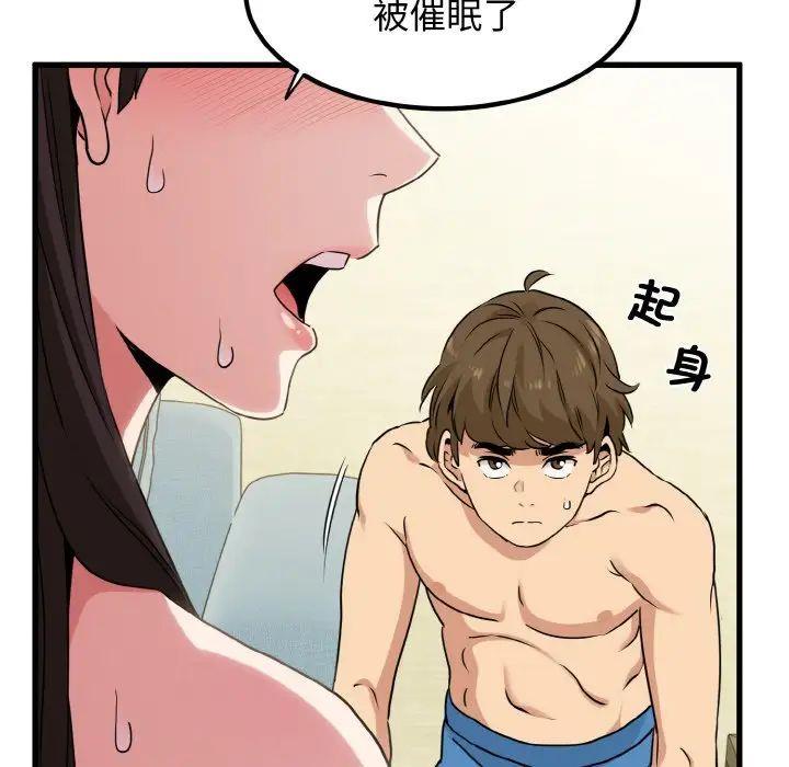 第6話